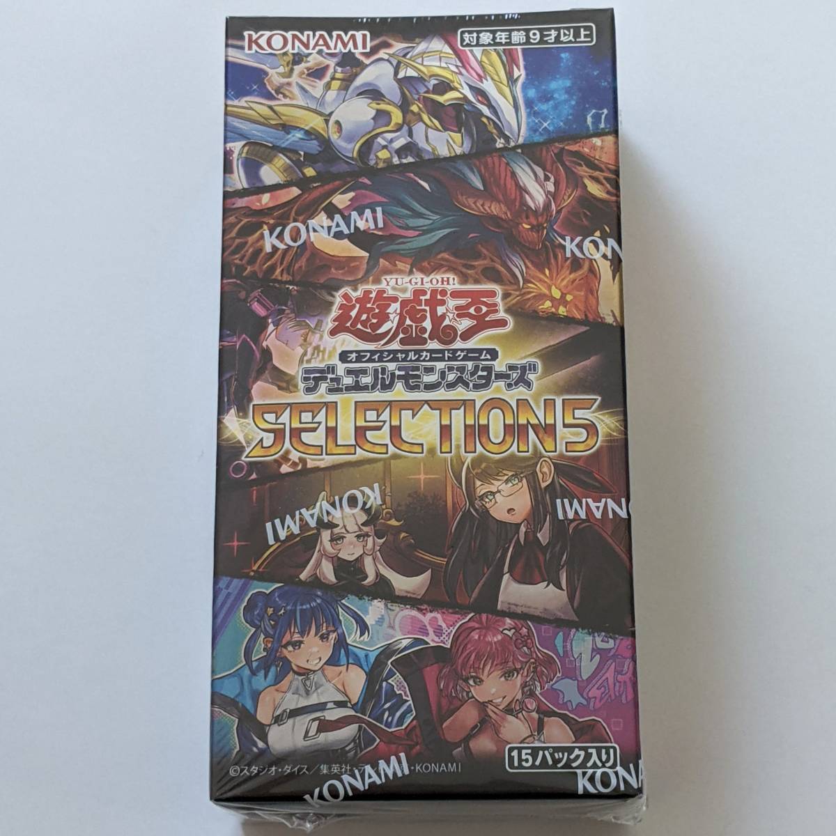 【シュリンク未開封】 遊戯王 SELECTION 5 (セレクション5) 1BOX 検索:列車 召喚獣 閃刀姫 ドラゴンメイド イビルツイン拍卖