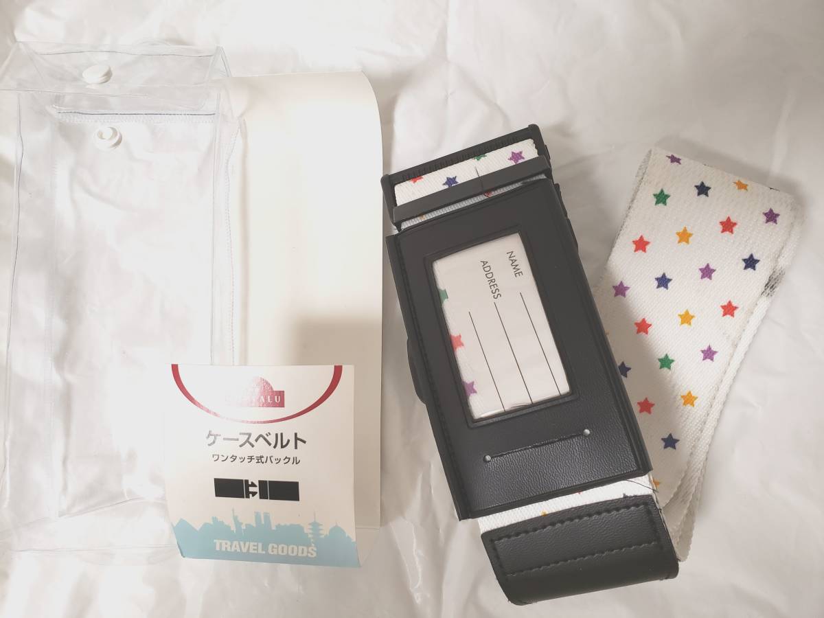 TOPVALU トップバリュ ケースベルト スター柄拍卖