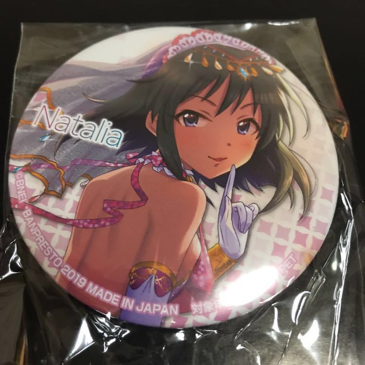 アイドルマスターシンデレラガールズ 缶バッジ vol.15 ナターリア デレマス デレステ 缶バッヂ 缶バッチ グッズ セガ SEGA 限定拍卖