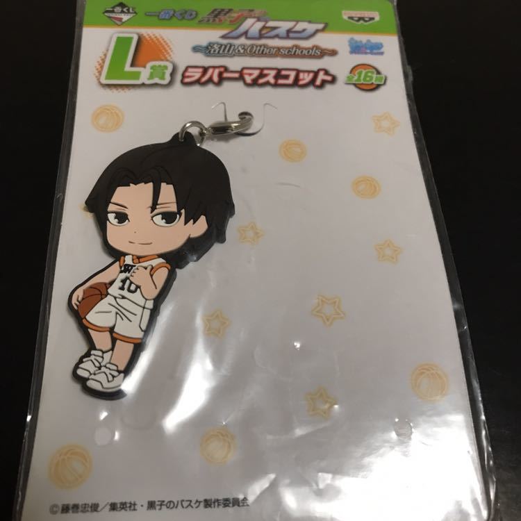 黒子のバスケ 一番くじ 洛山&other L賞 ラバーマスコット 高尾和成 ラバーストラップ ラバスト ストラップ キーホルダー 黒バス グッズ拍卖