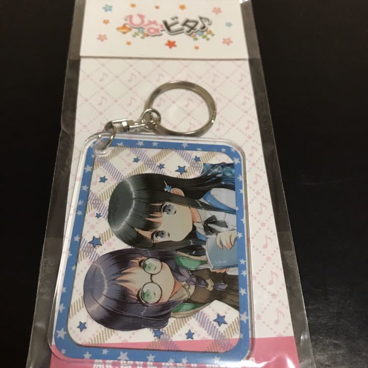 ひなビタ♪ アクリルキーホルダー 春日咲子 霜月凛 アクキー キーホルダー ストラップ グッズ 公式 ひなビタ 音ゲー 音楽ゲーム拍卖