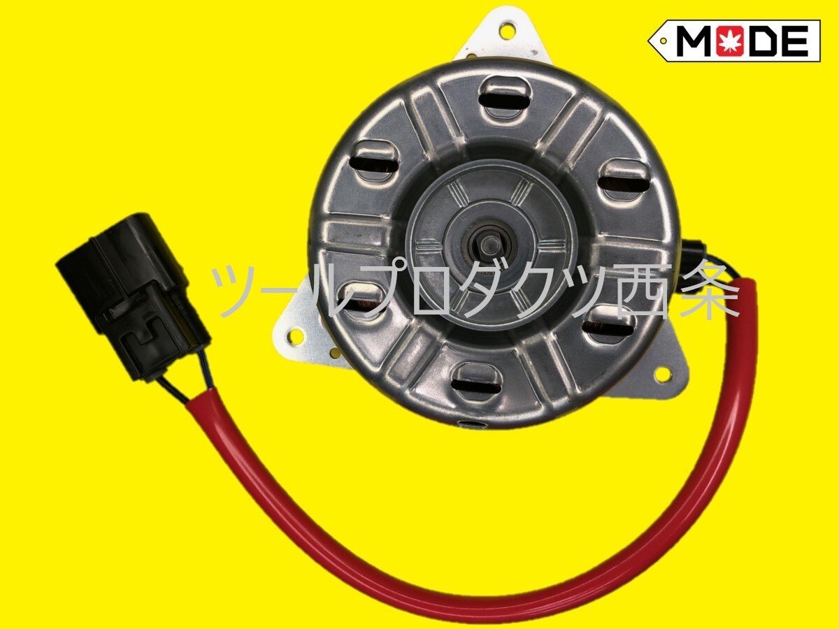 【MODE】日野◆レンジャーGC7J GD7J GC9J GX7J ◆【DENSO製新品】コンデンサーファンモーター◆S8845-01080 168000-8500拍卖