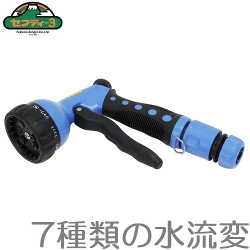 セフティ3 散水ノズル SSN-2 7パターン散水 水やり 洗車用品 園芸用品 散水ホース シャワーヘッド拍卖