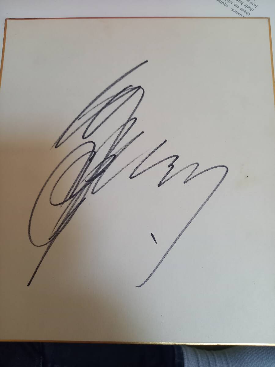 吉田拓郎 情熱ツアー時代 直筆サイン拍卖