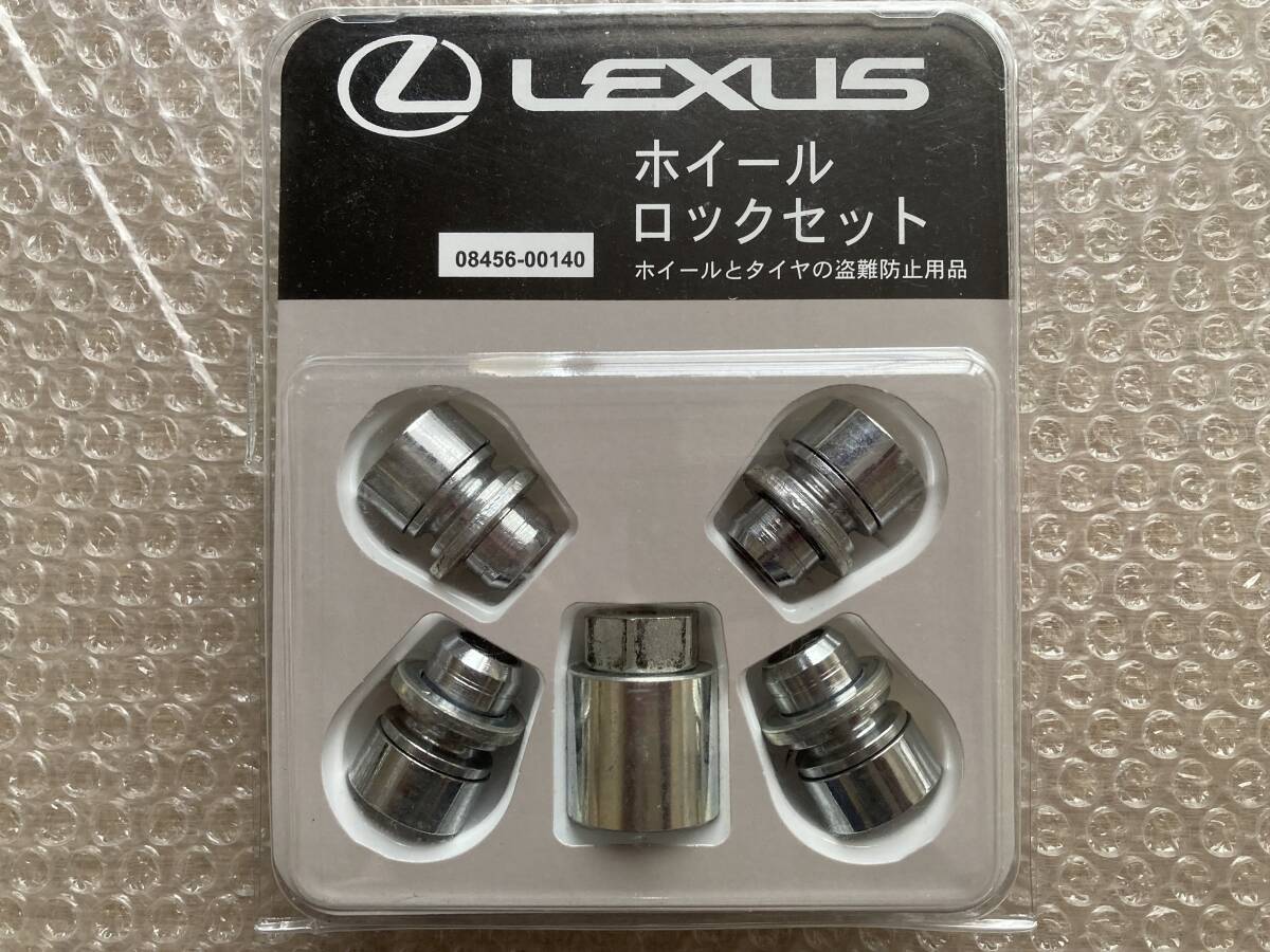 ☆ 美品 LEXUS レクサス 純正 ホイールロックセット マックガード 08456-00140 1台分 RX NX UX ES GS IS RC CT ☆⑤拍卖