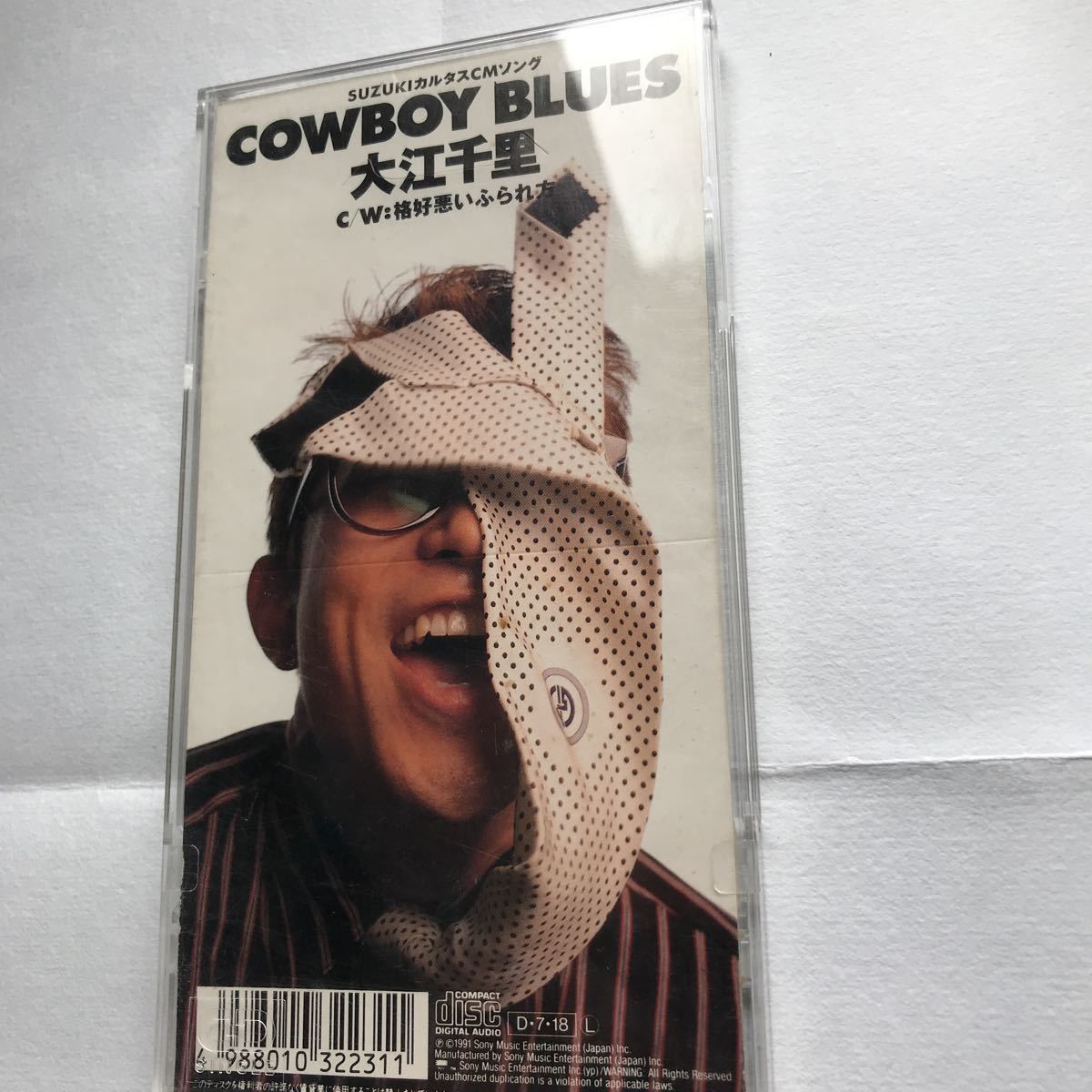 8センチCD 大江千里 かっこ悪い振られ方 懐かしのCD ハードカバー付き拍卖