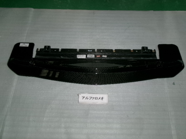 アルファロメオ ジュリア 95229 フロントスポイラー(カーボン)即決 6853拍卖