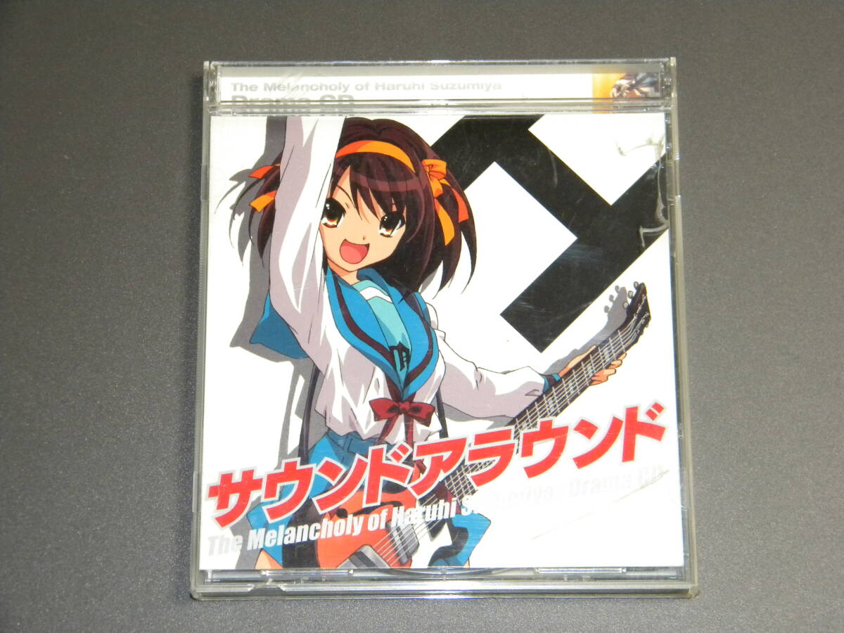 涼宮ハルヒの憂鬱 ドラマCD サウンドアラウンド【セル版】拍卖
