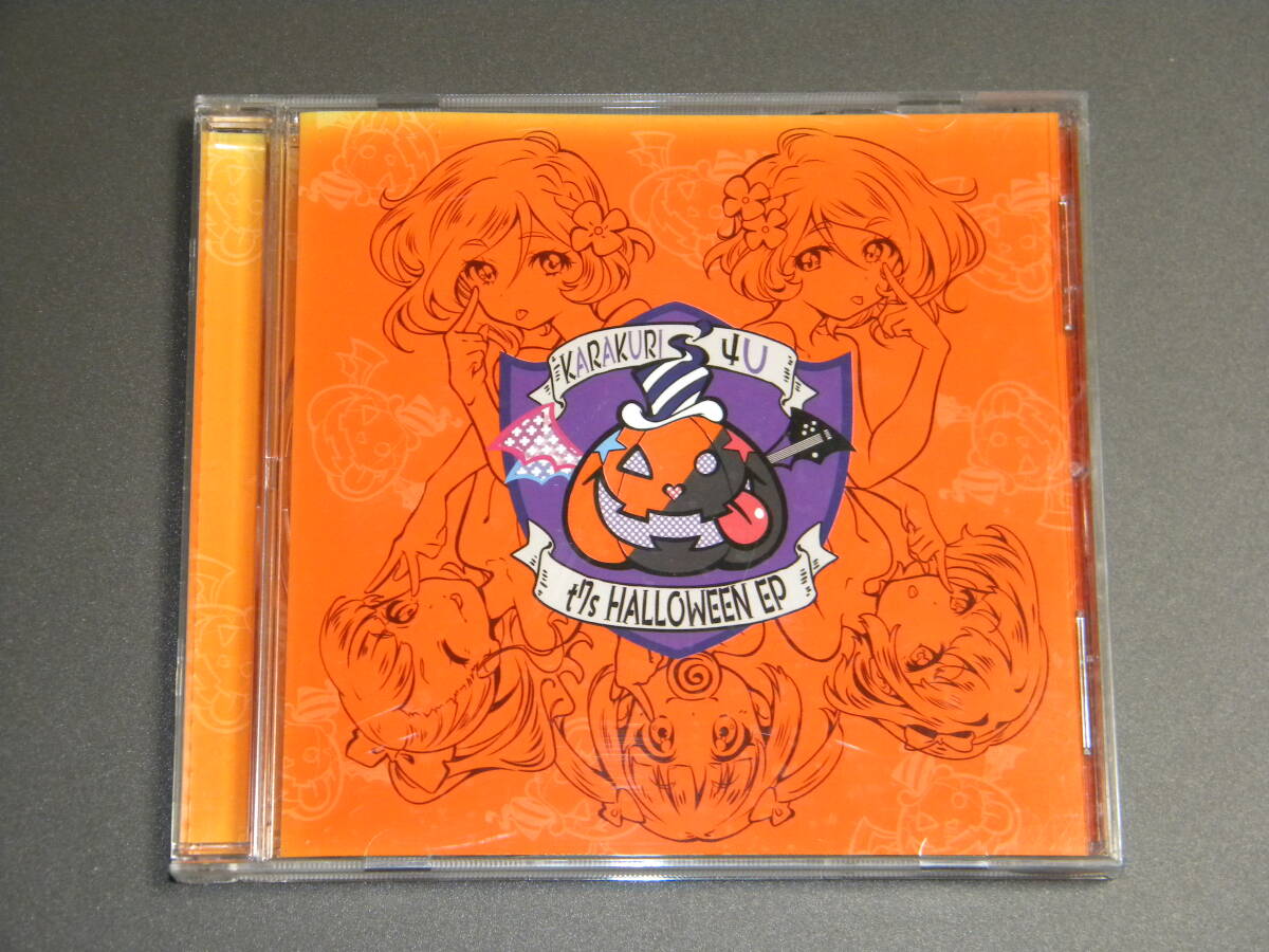 KARAKURI / 4Uのt7s HALLOWEEN EP「- Zero / TREAT OR TREAT ?」/ Tokyo 7th シスターズ【セル版】拍卖