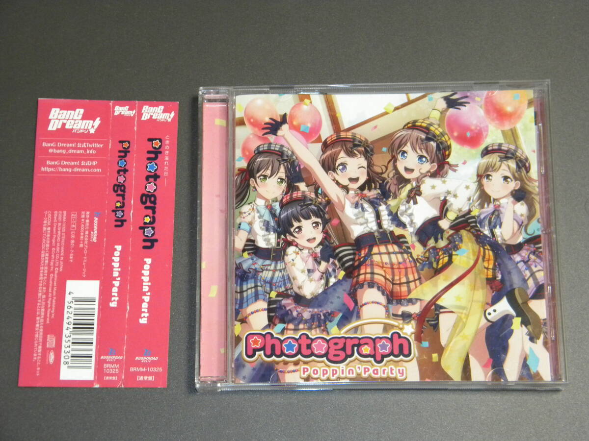 BanG Dream! / Photograph Poppin'party / バンドリ! ガールズバンドパーティ!【セル版】拍卖