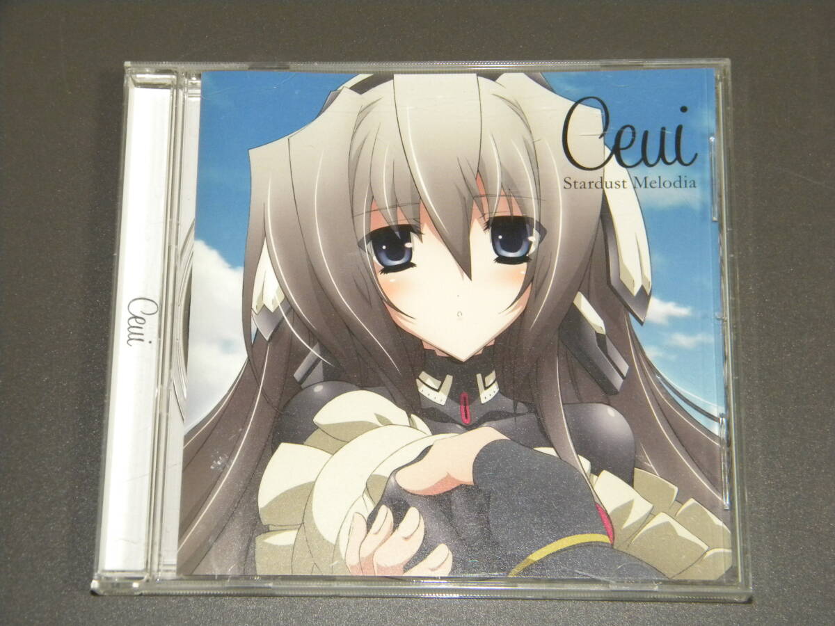 境界線上のホライゾン ED -Side Horizon- 「Stardust Melodia」 Ceui 【セル版】拍卖