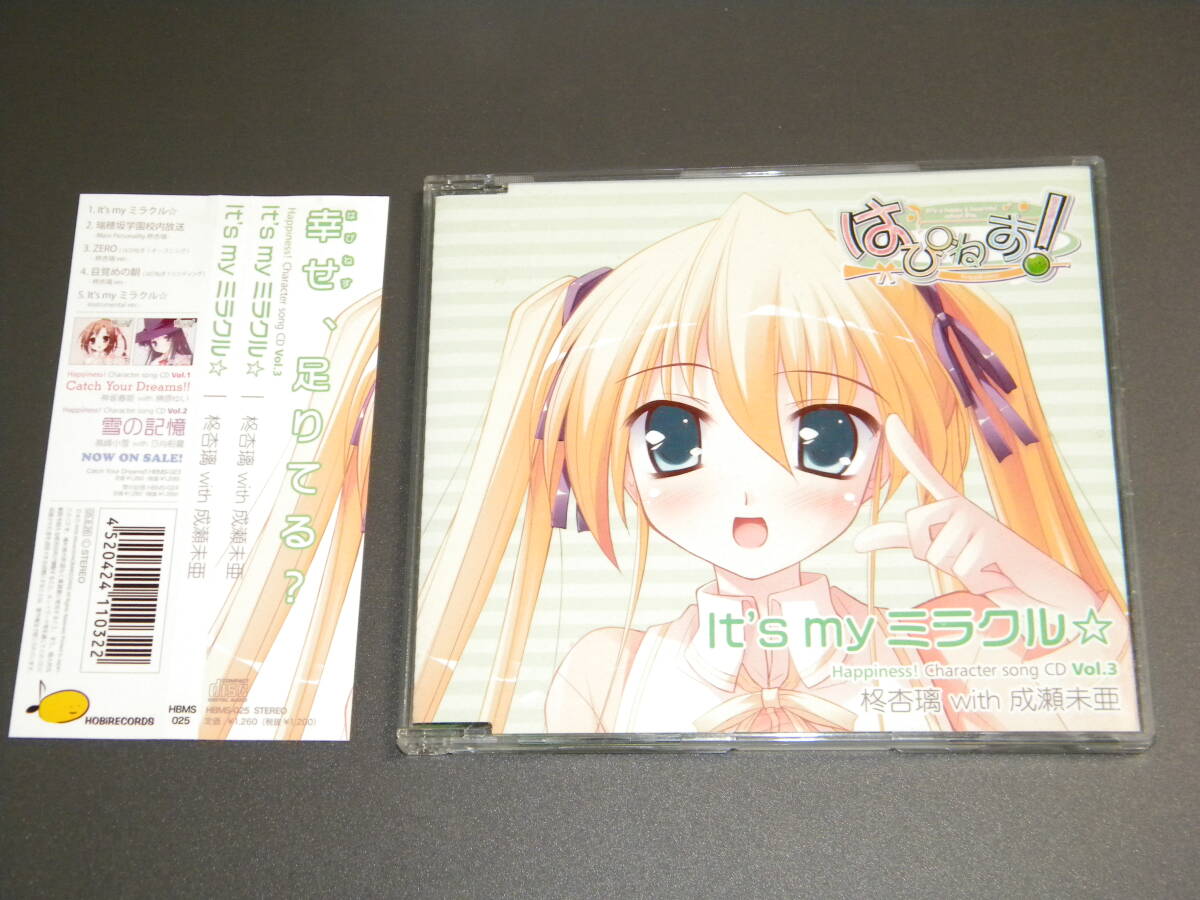 It's my ミラクル☆ Happiness! Character song CD vol.3 柊杏璃 with 成瀬未亜【セル版】拍卖