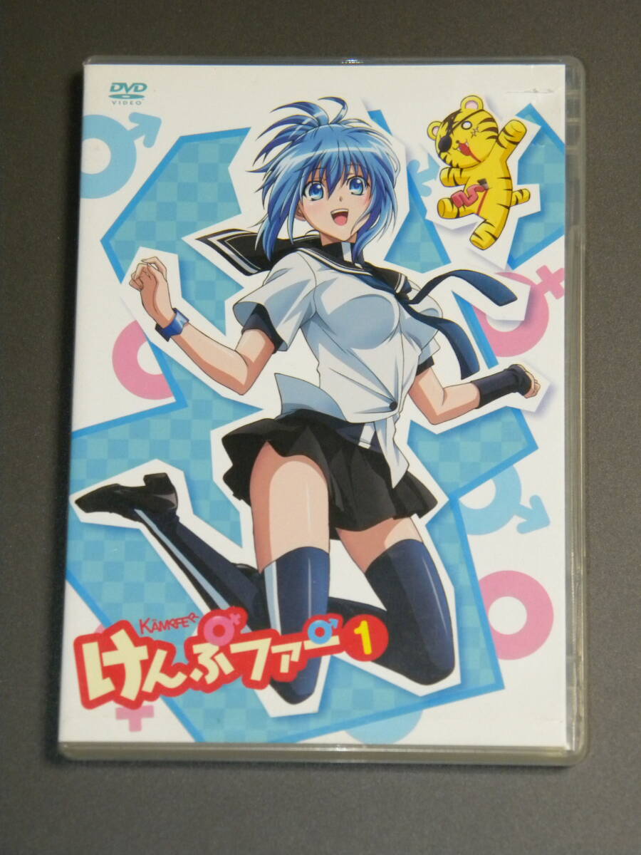 【DVDセル版】けんぷファー vol.1拍卖