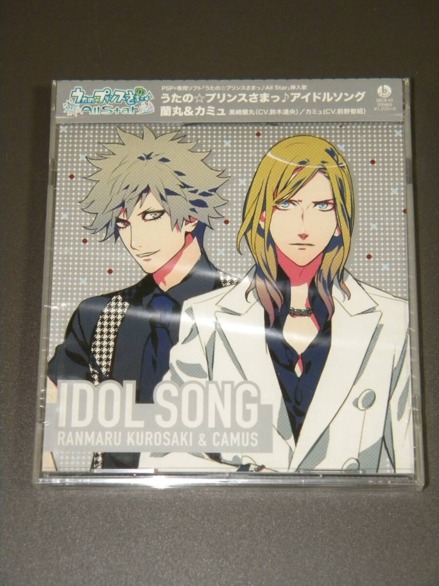 【未開封品】うたの☆プリンスさまっ♪All Star アイドルソング 蘭丸&カミュ【セル版】拍卖