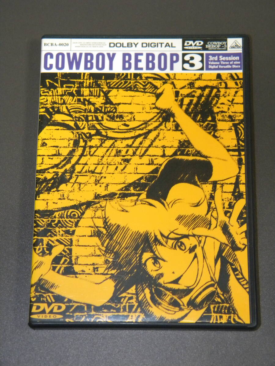 【DVDセル版】COWBOY BEBOP 3rd.Session カウボーイビバップ拍卖