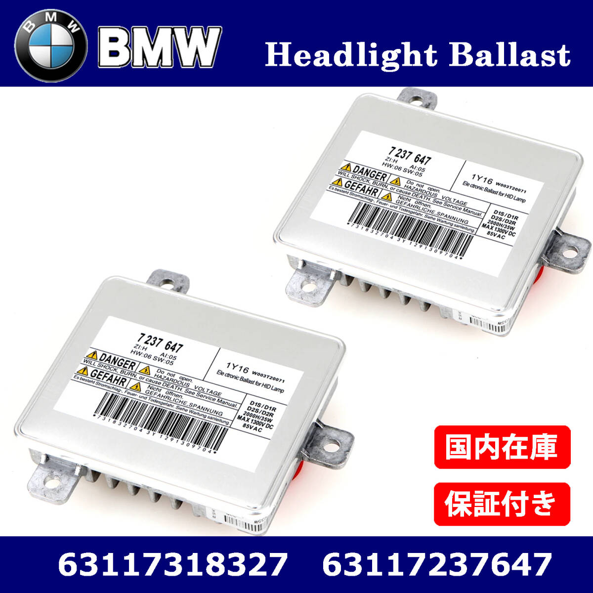 新品 BMW F01 F02 F04 F20 F22 F10 F11 F07 F07LCI D1S専用 純正キセノン用 バラスト 2個セット 35W 63117318327 63117237647 / 7237647拍卖