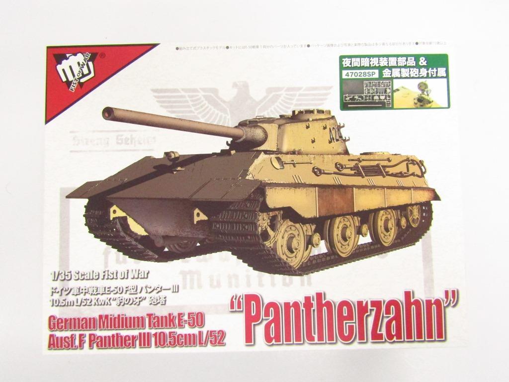 ロケットモデルズ Fist of War 1/35 ドイツ軍中戦車E-50 F型 パンターIII 〓豹の牙/Pantherzahn〓プラモデル 未組立品 ◆TY14198拍卖