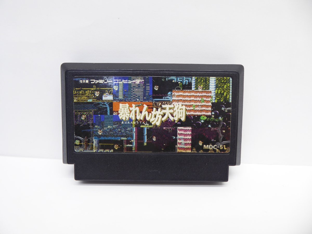 ファミコン 暴れん坊天狗 レトロ ソフト △WE1545拍卖