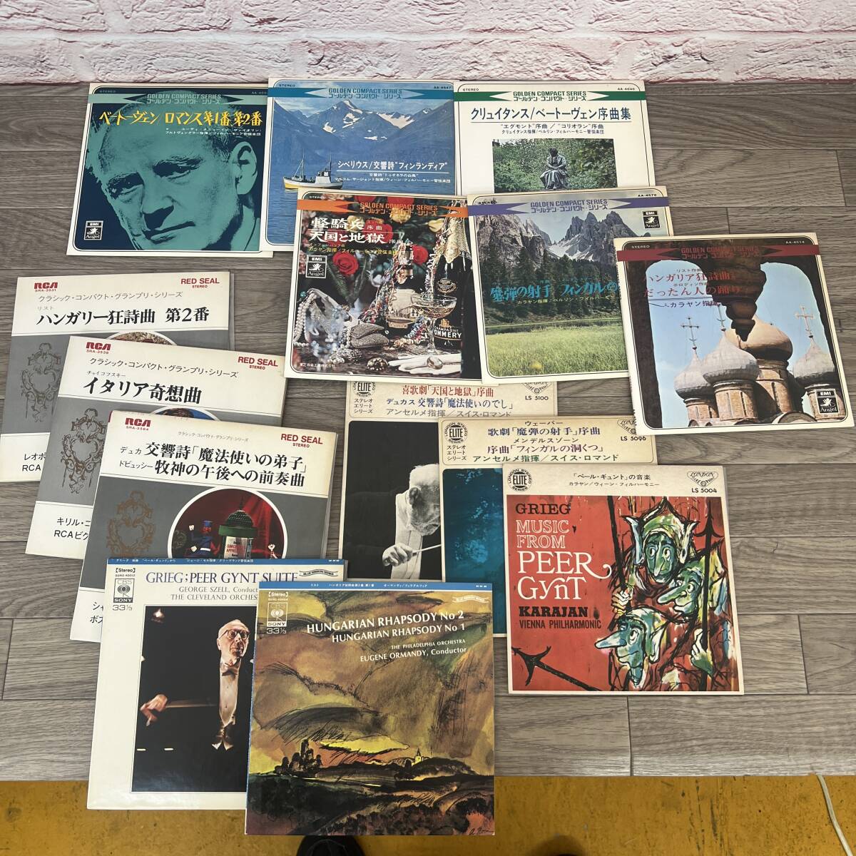 ★☆【NO.1313-R】 中古品☆17cmLPレコード☆16枚☆33 1/3rpm☆クラッシック☆ベートーベン、ドビッシューなど☆★拍卖