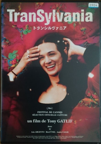 DVD R落/トランシルヴァニア/トニー・ガトリフ アーシア・アルジェント拍卖