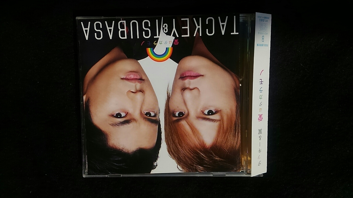 タッキー&翼 愛はタカラモノ 初回限定盤 DVD Cherry Sweet 帯付き 即決 滝沢秀明 今井翼 拍卖