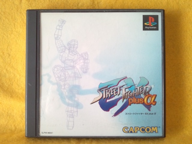 ストリートファイターEX プラス アルファ STREET FIGHTER EX plus α SLPM 86041 中古 プレイステーション用拍卖