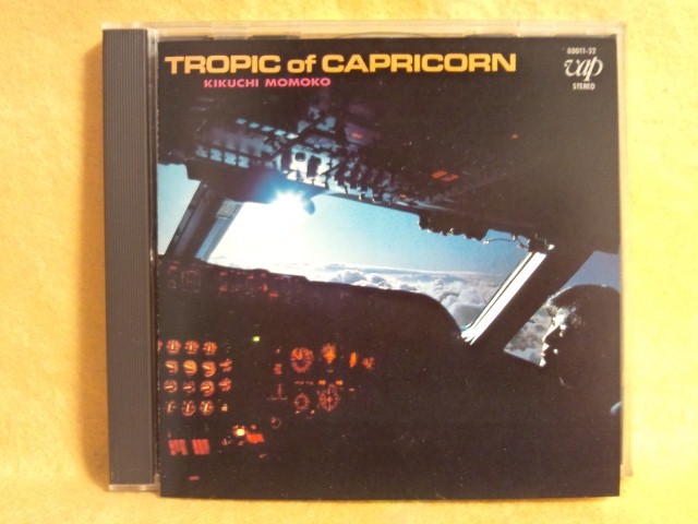 菊池桃子 トロピック・オブ・カプリコーン~南回帰線~ TROPIC of CAPRICORN 80011-32 卒業 ALFA FRIGHT サザンクロスドリーミング拍卖
