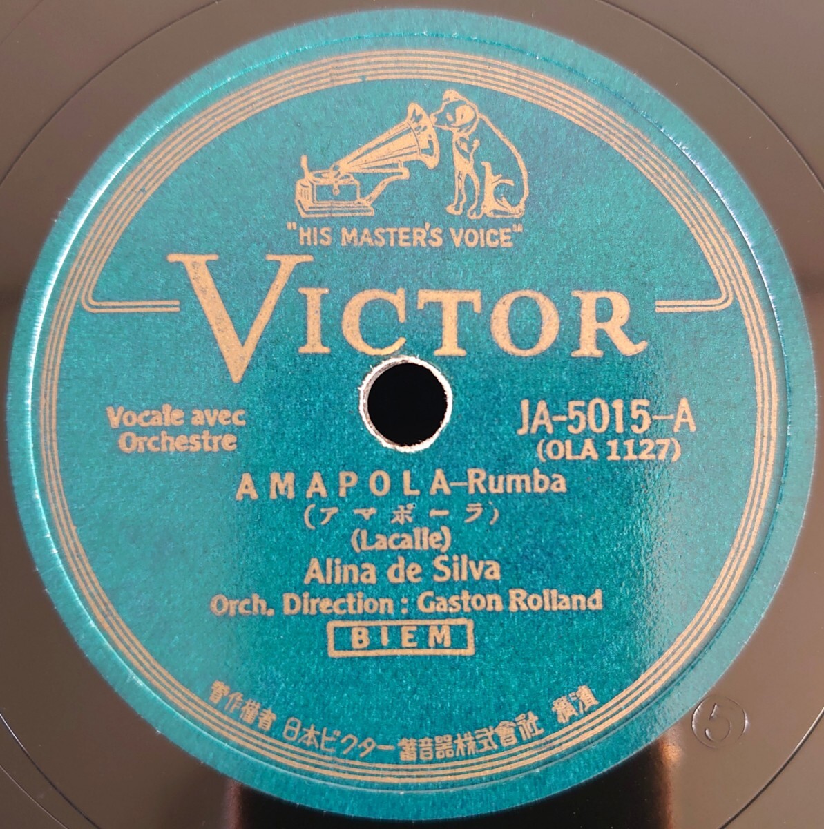 【SP盤レコード/薄ヒビ】VICTOR JA-5015-AB/アマポーラ アリナ・デ・シルバ/アリ・ババ Sincopadores Chinos拍卖