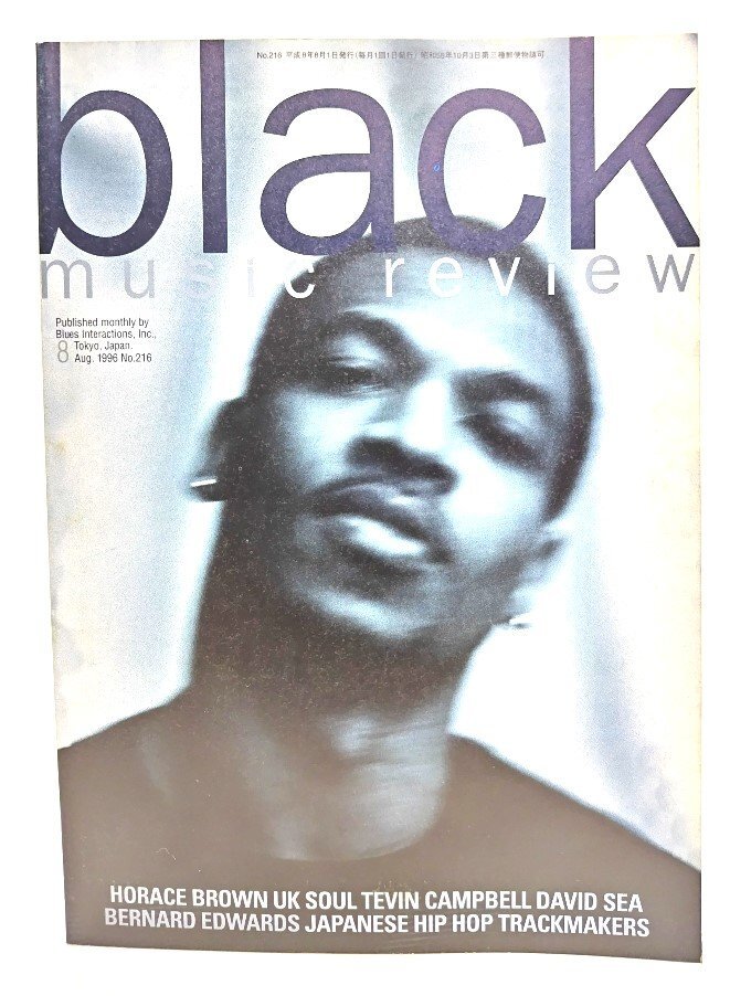 ブラック・ミュージック・リヴュー(black music review ) No.216 1996年8月号 /ブルース・インターアクションズ拍卖