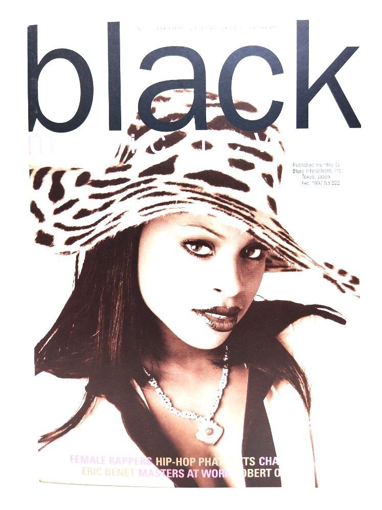 ブラック・ミュージック・リヴュー(black music review ) No.222 1997年2月号 /ブルース・インターアクションズ拍卖