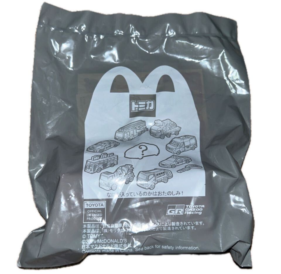 新品 未開封 マクドナルド ハッピーセット トミカ パーティーバス おもちゃ マック ミニカー 拍卖