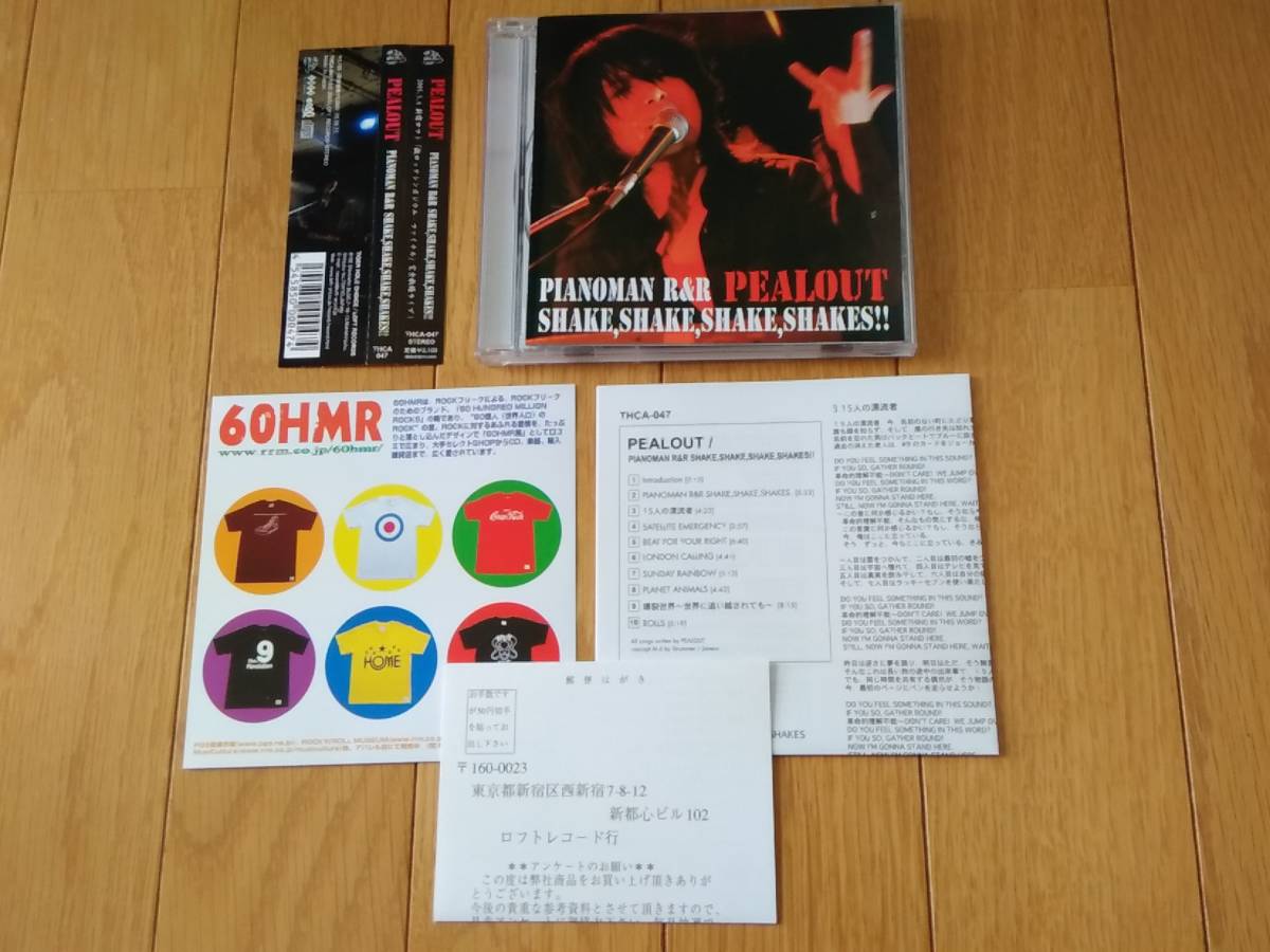 9414n 即決 中古CD 帯付き PEALOUT 「PIANOMAN R&R SHAKE,SHAKE,SHAKE,SHAKES!!」 ピールアウト 近藤智洋拍卖
