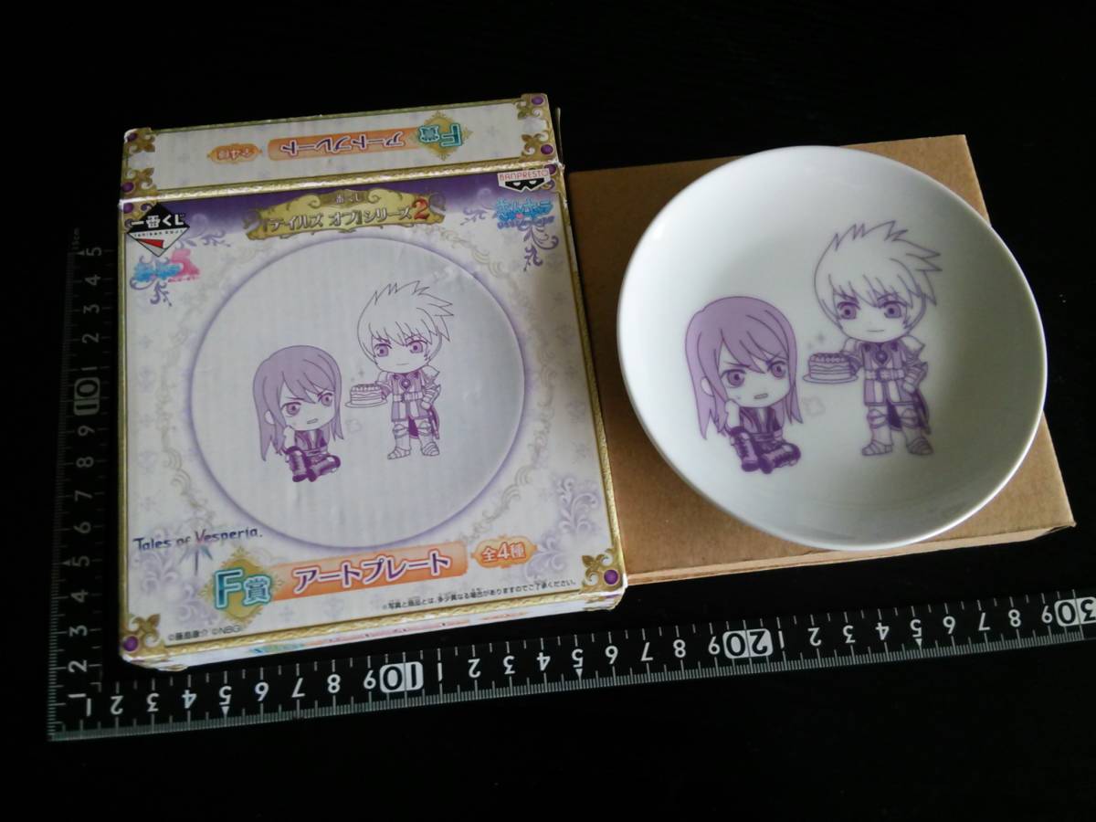 非売品☆一番くじ☆デイルズオブシリーズ☆アートプレート☆①☆残1拍卖