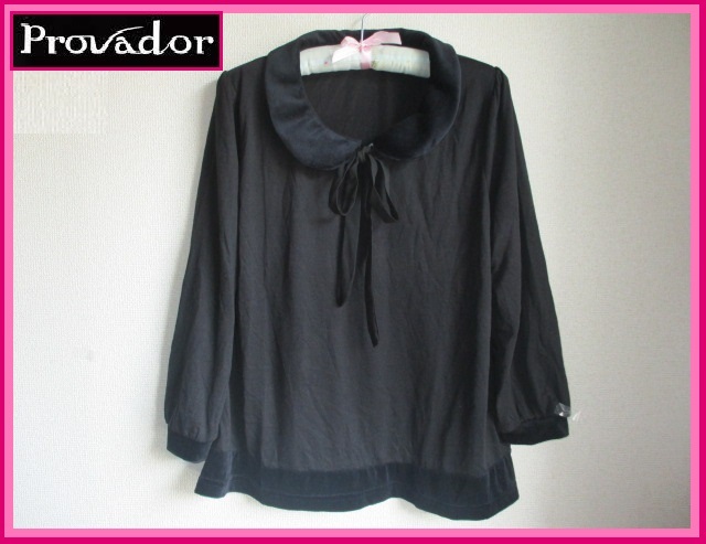 ボウタイ取り外し可☆M 黒 麻布プロバドール(Provador)ドッキングカットソーブラック 未使用拍卖