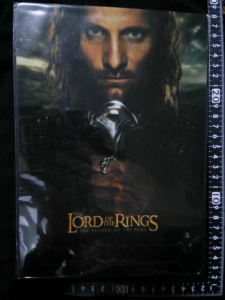 超素敵☆映画☆ロード・オブ・ザ・リング☆下敷き☆①☆残1拍卖