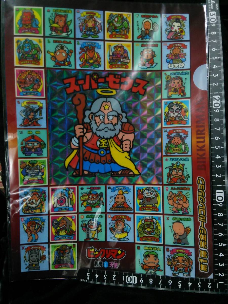 非売品☆懐かしい☆ビックリマン☆クリアファイル☆①☆残1拍卖