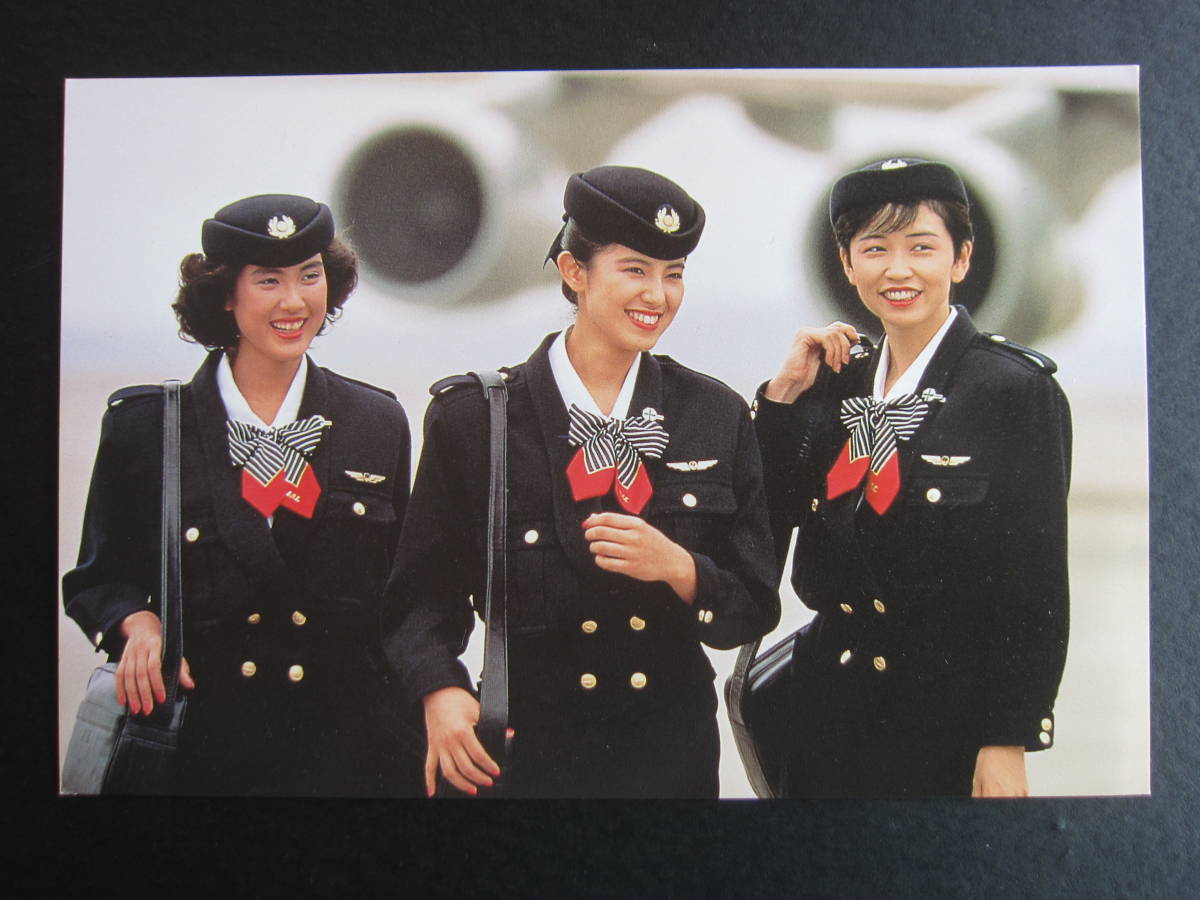JAL■キャビンアテンダント■7代目制服■スチュワーデス■エアライン発行絵葉書拍卖