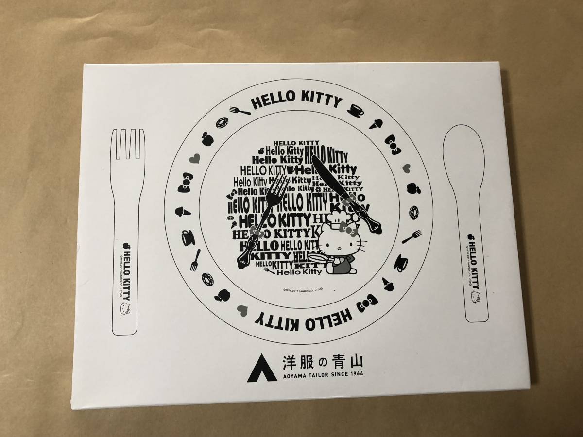 【同梱不可!】 洋服の青山 キティ プレート&スプーン&フォーク拍卖