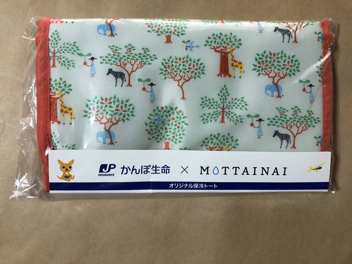 【同梱不可!】 かんぽ生命× MOTTAINAI オリジナル 保冷トート ★非売品拍卖
