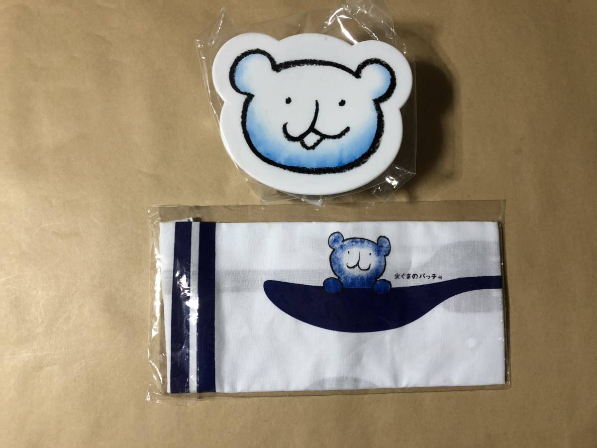 【同梱不可!】 東京ガス ガスパチョ ★たち吉 オリジナル ふきん &小物入れ拍卖