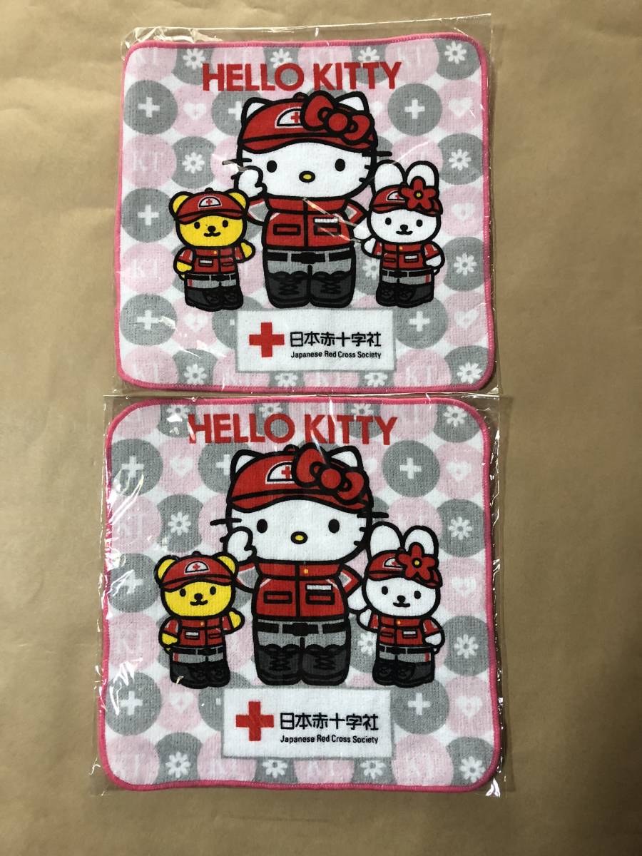 【同梱不可!】 キティ タオル 2枚 ★日本赤十字社拍卖