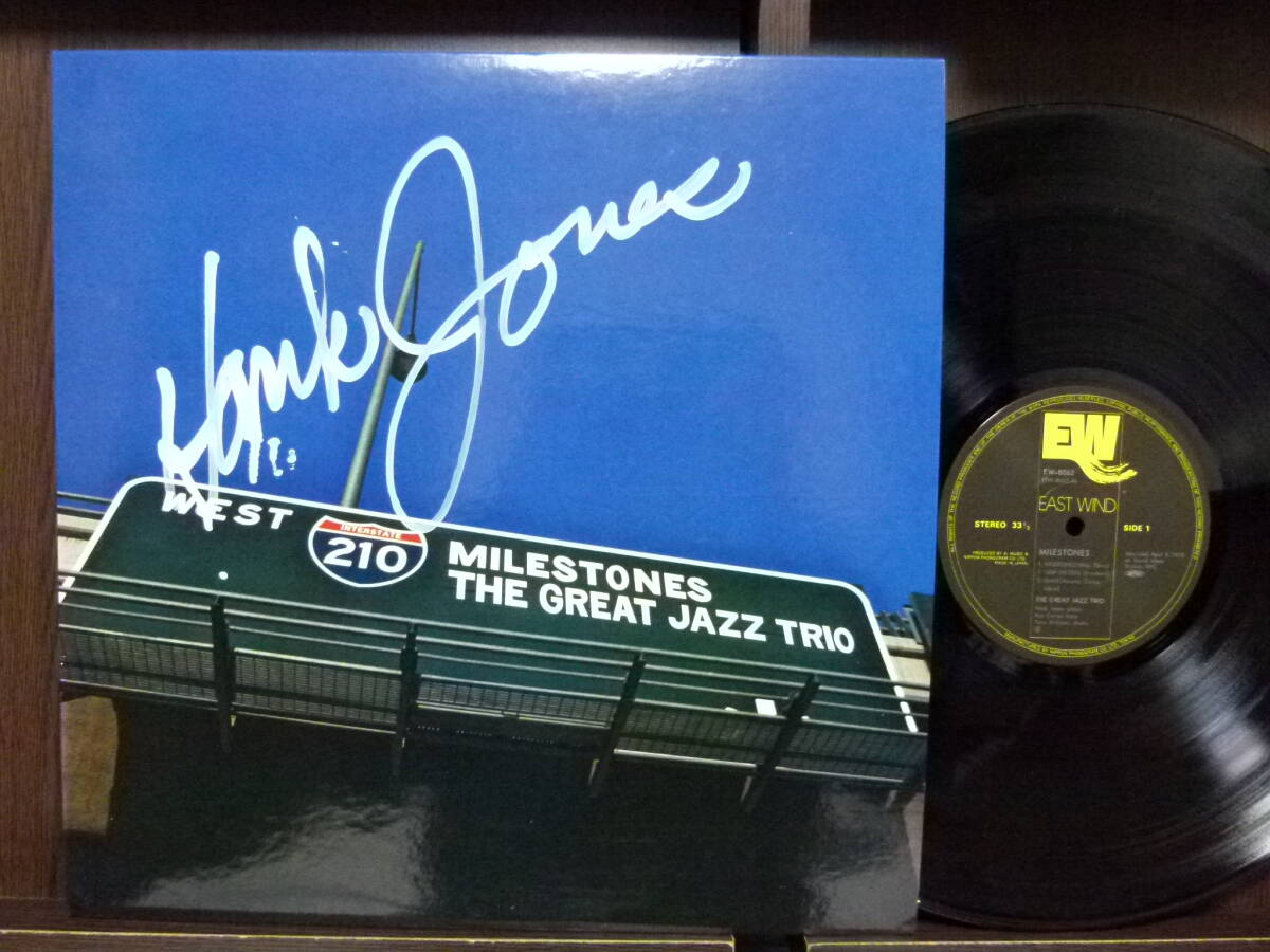 ■激レア■美盤オリジナル サイン入り■HANK JONES (GREAT JAZZ TRIO)■MILESTONES■コーティング拍卖