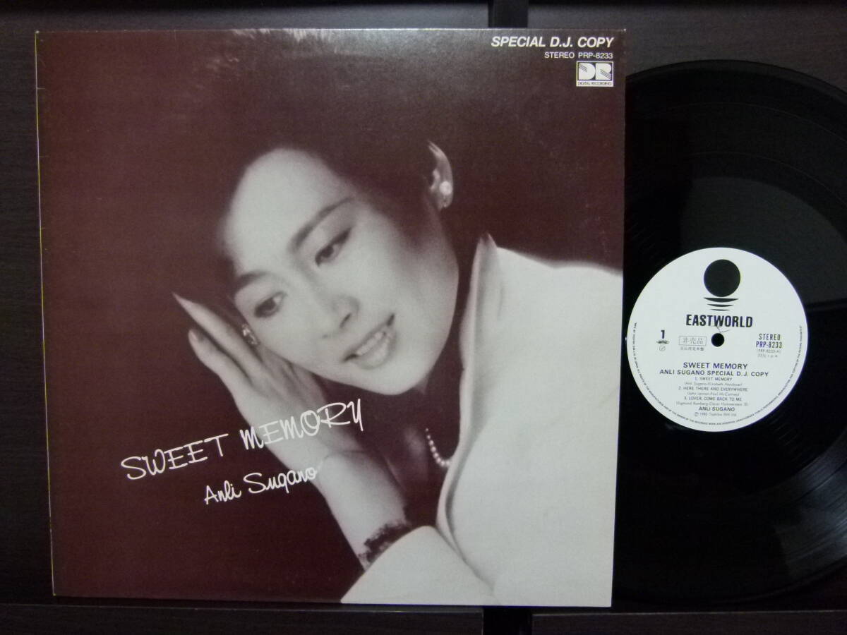 ■激レア■美盤PROMO■アンリ菅野■SWEET MEMORY■拍卖