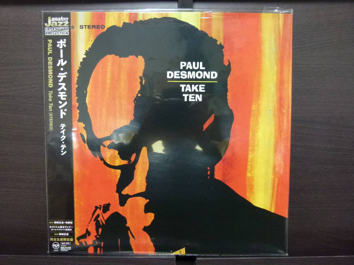 ■激レア■美盤 限定盤■PAUL DESMOND■TEN■拍卖