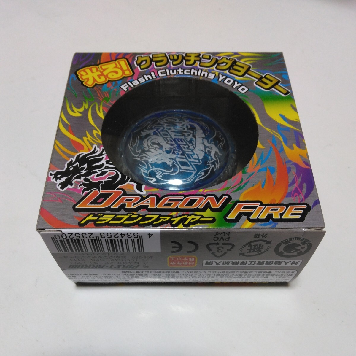 ヨーヨー クラッチングヨーヨー ドラゴンファイヤー カラー(ブルー)未開封品 1点 保管品 当時品拍卖