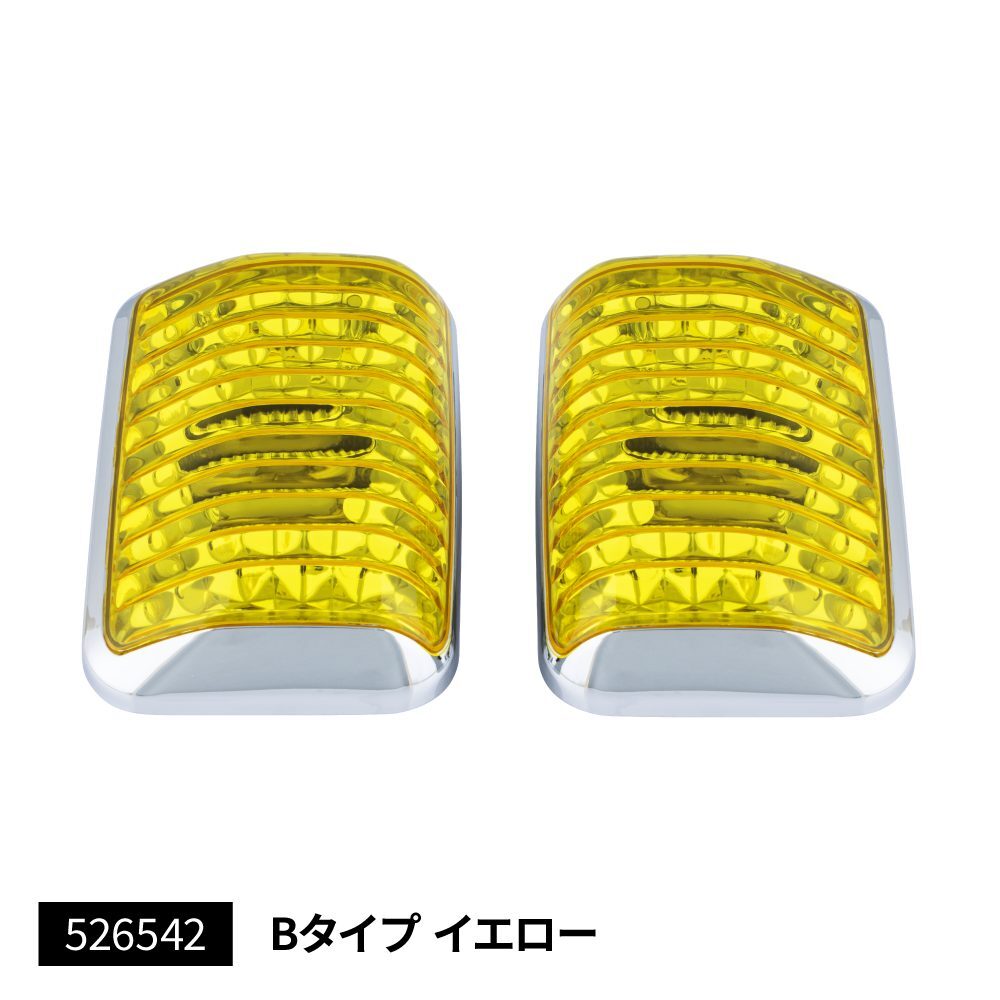 17スーパーグレート用ドアサイドランプ新灯火対応タイプ イエロー拍卖