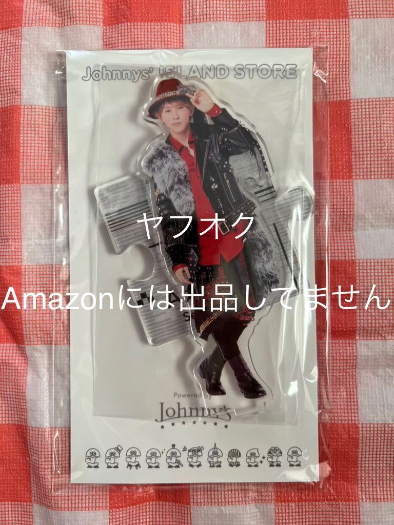 Aぇ! group 末澤 末澤誠也 アクリルスタンド アクスタ ’21夏 21夏拍卖