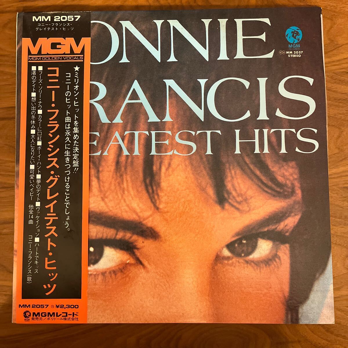 LPレコード「【帯付】コニー・フランシス・グレイテスト・ヒッツ CONNIE FRANCIS GREATEST HITS」MM-2057拍卖