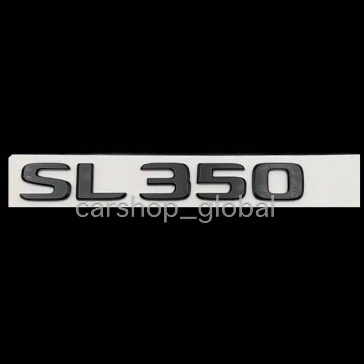 メルセデス ベンツ SLクラス SL350 リア トランクエンブレム グロスブラック ステッカー R232/R231/R230 400/550/600/63/65/43/55 AMG等拍卖