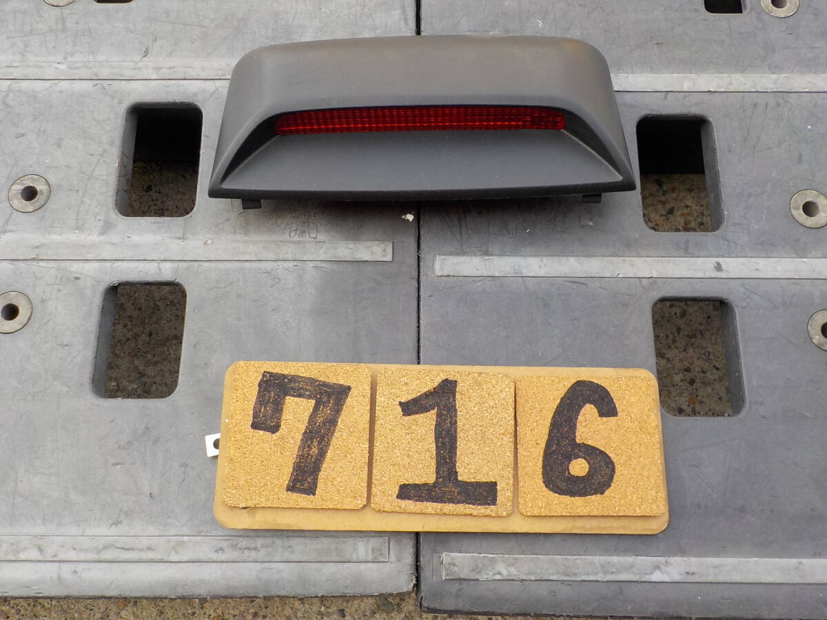 SXE10 アルテッツァ R200 Zエディション 6F 純正 ストップランプ A716拍卖